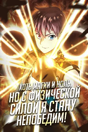 Обои