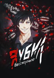 title image