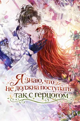 Обои