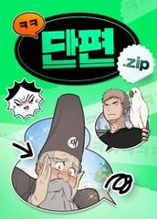 Я люблю эту игруzip