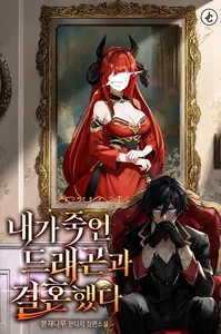title image