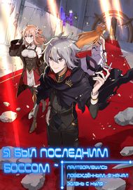 title image