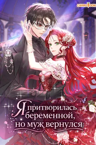 Обои