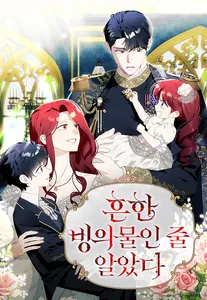 title image