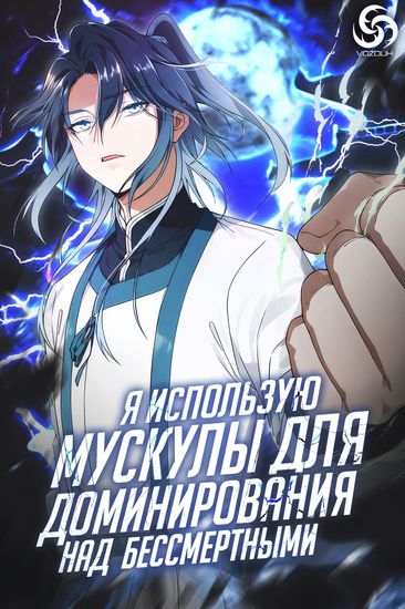 Обои