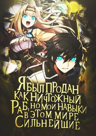 title image