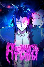 title image