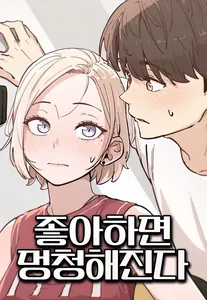 title image