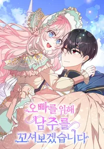 title image
