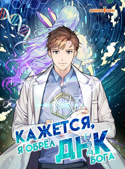 Обои