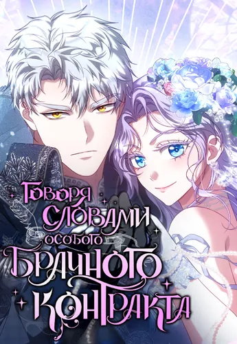 Обои