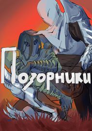 title image