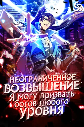 Обои