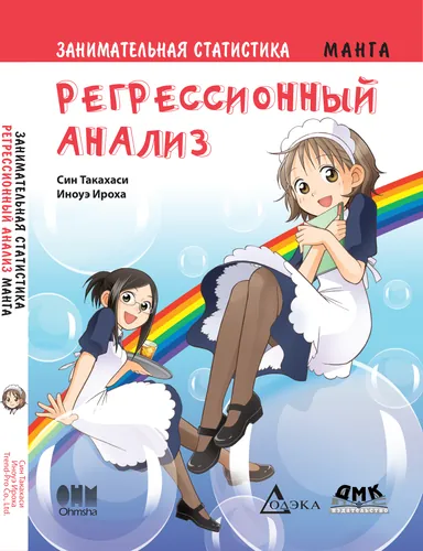 Обои
