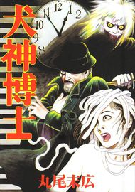 title image