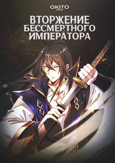 Обои