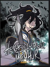 title image