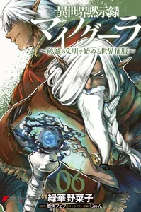 title image