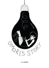 История Омори