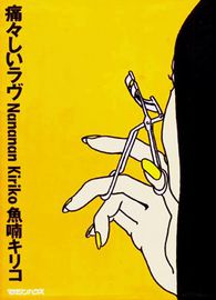 title image