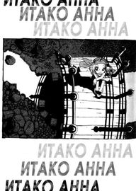 title image