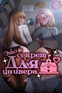 title image