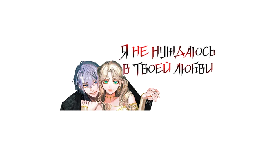 Обои