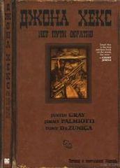 title image