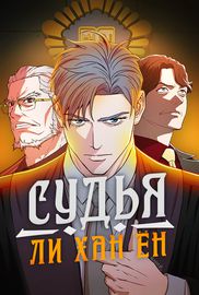 title image