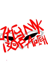 title image