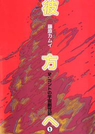 title image
