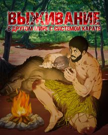 title image