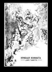 title image