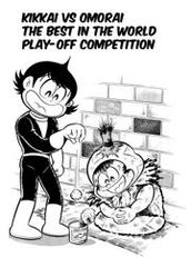 title image