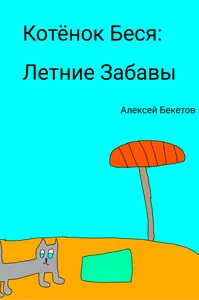 title image