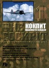 title image