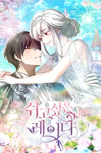 title image
