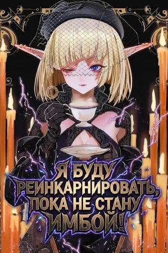 Обои