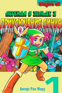 title image