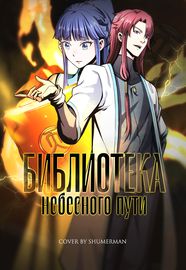 title image