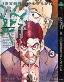 title image