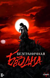 title image
