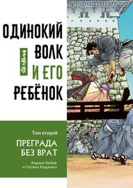 title image
