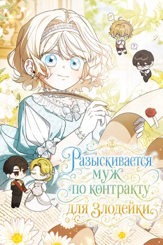 Обои