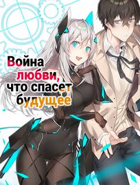 title image