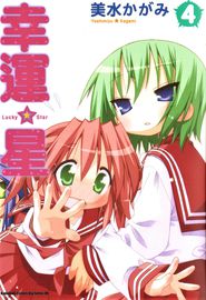 title image