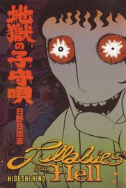 title image