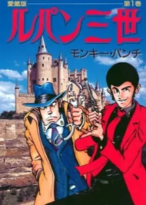 title image