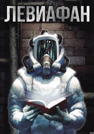 title image