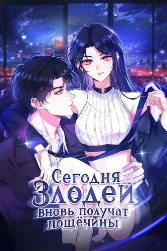 Обои